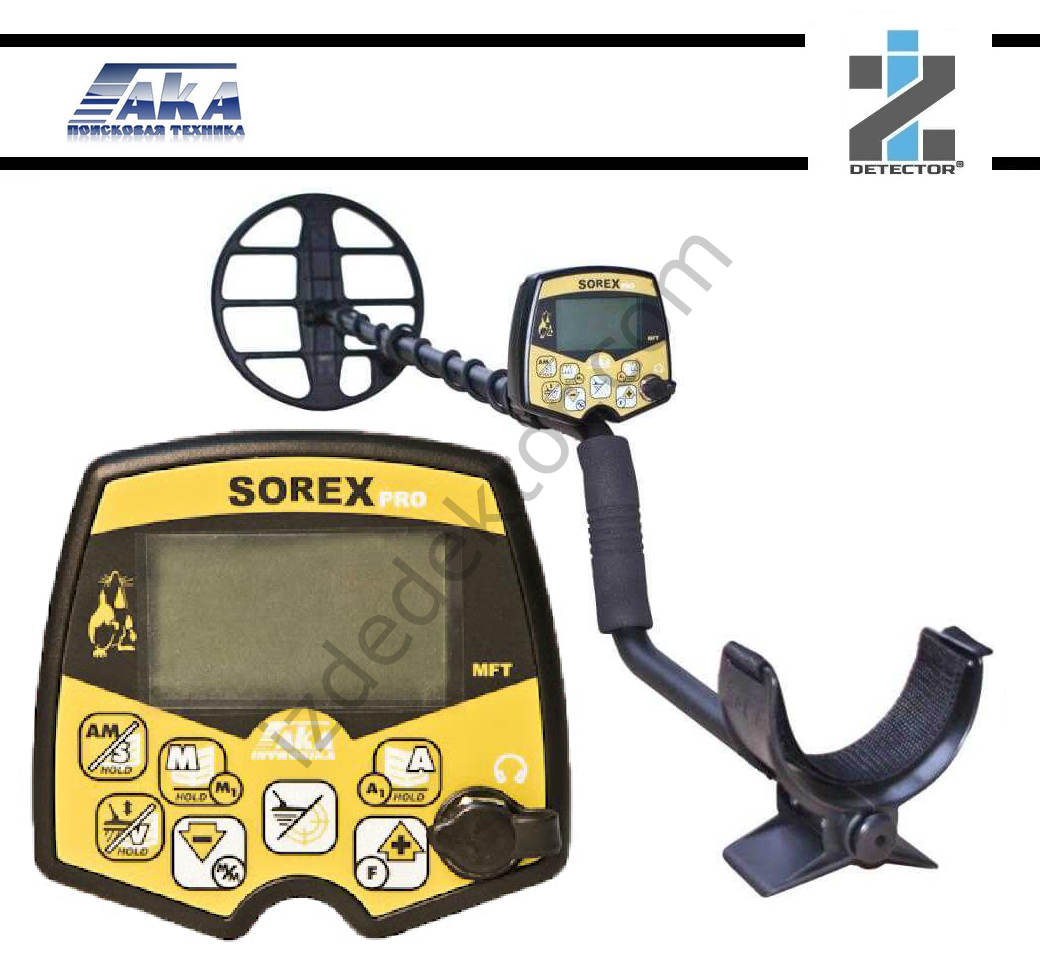 AKA Sorex PRO